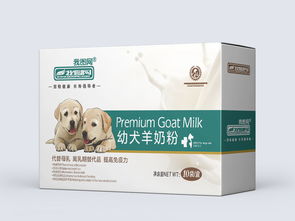 羊奶粉寵物營養補鈣保健食品包裝設計 以編號19198282為例的視覺傳達與市場應用
