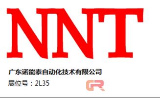 諾能泰 超越產品，以服務賦能科匯坤泰