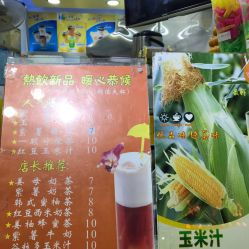 海口解放西泰龍城 面包飲品團購攻略，品味椰城美食風情